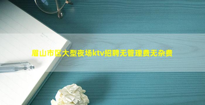 安庆夜总会招聘